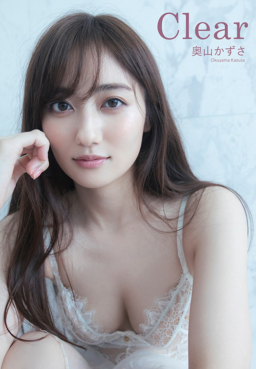 奥山かずさ Clear