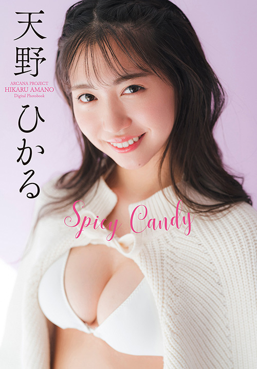 天野ひかる　Spicy Candy