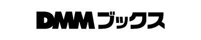 DMMブックス