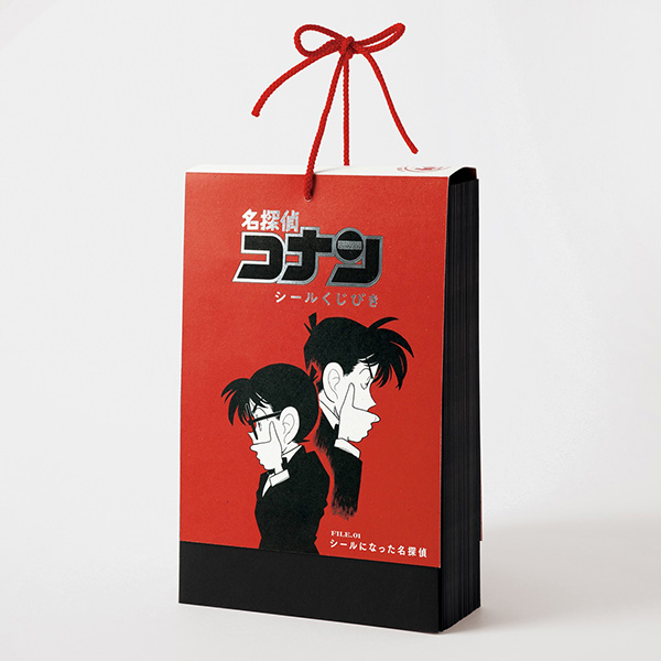 『名探偵コナン　シールくじびき』FILE.1 シールになった名探偵