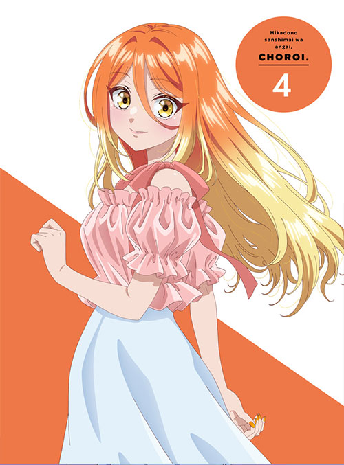 帝乃三姉妹は案外、チョロい。