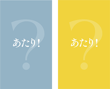 「葬送のフリーレン　シールくじびき」第二章　旅した思い出がシールになる魔法