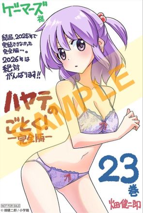 特典