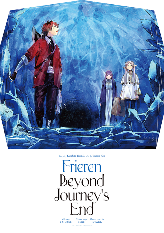 ポスターコレクション　葬送のフリーレン 2