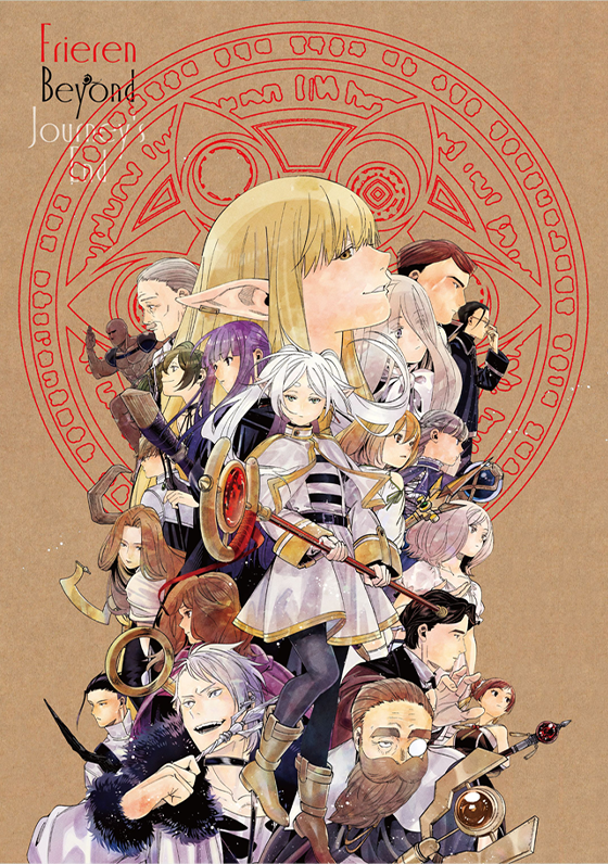 ポスターコレクション　葬送のフリーレン 3