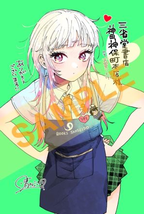 特典