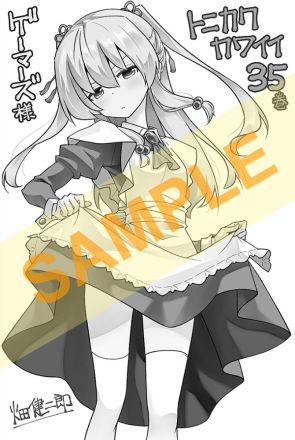 特典