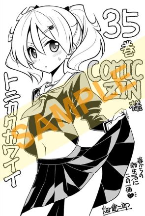 特典