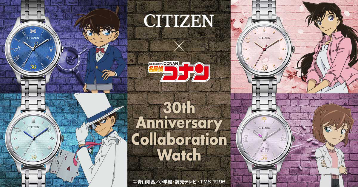 Wonjungyoから名探偵コナン限定アイテムが発売