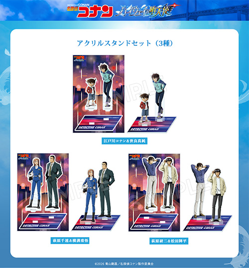 TMSより劇場版『名探偵コナン ハイウェイの堕天使』新商品登場