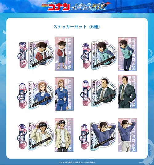 TMSより劇場版『名探偵コナン ハイウェイの堕天使』新商品登場