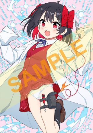 特典