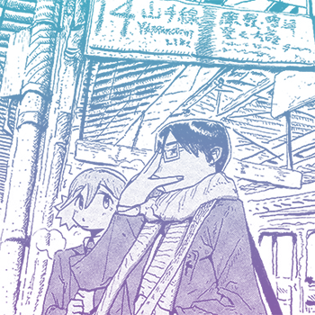 明日が昨日になって今日になればいい。