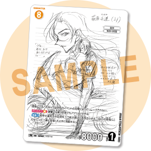 コナンTCGキャラカード[萩原千速 萩原千速 極秘資料ver.]