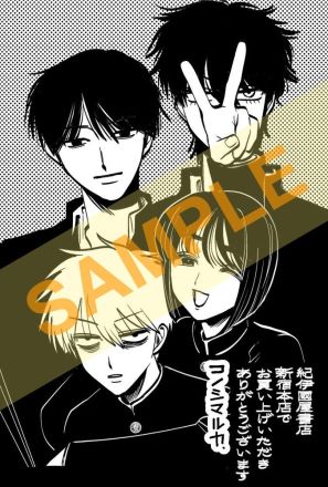 特典