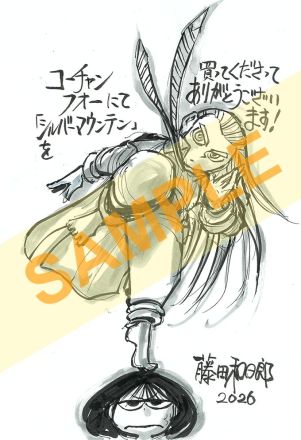 特典