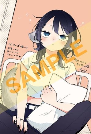 特典