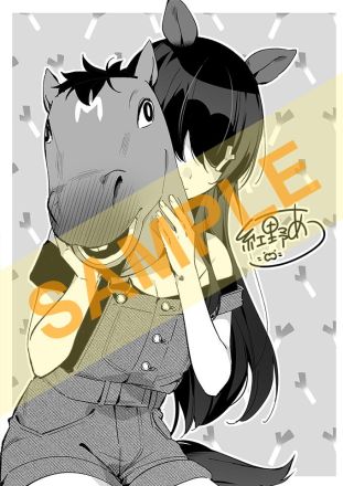 特典