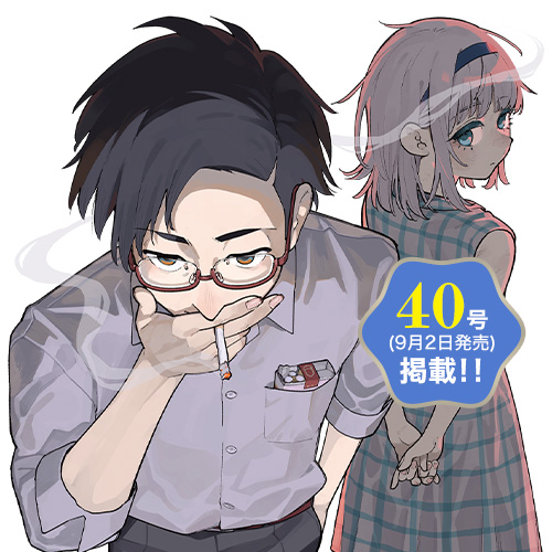 アダバナ