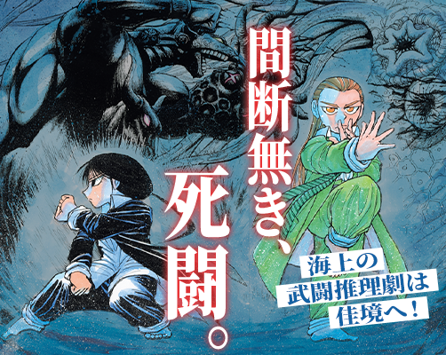 シルバーマウンテン