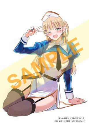 特典