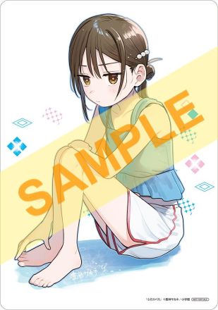 特典
