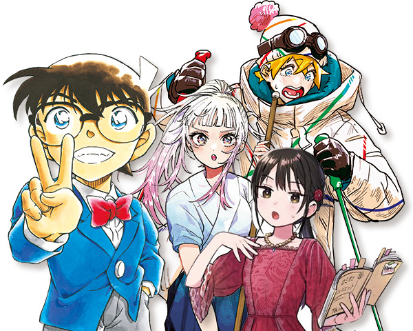 サンデー文化祭