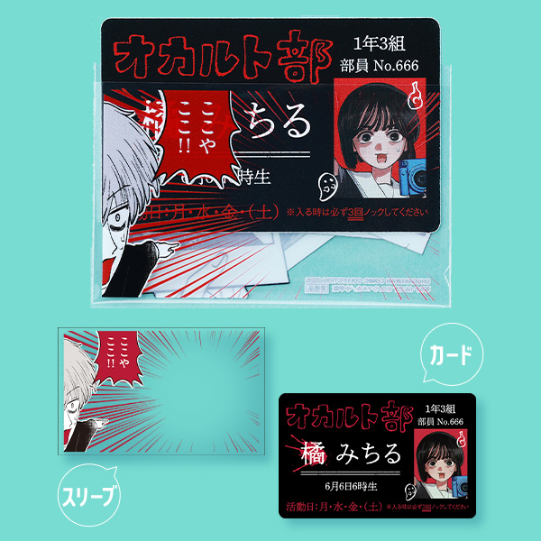 小コレ！2026