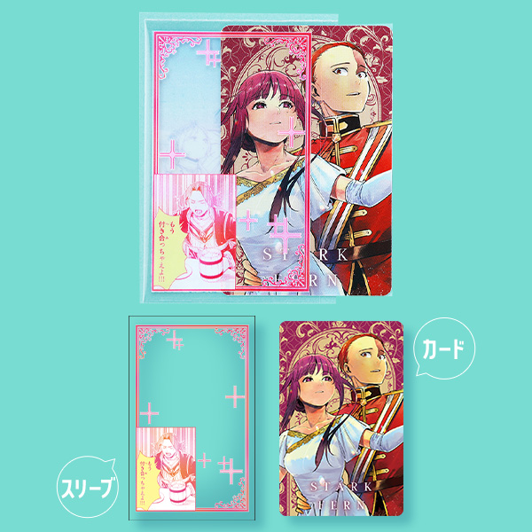 小コレ！2026