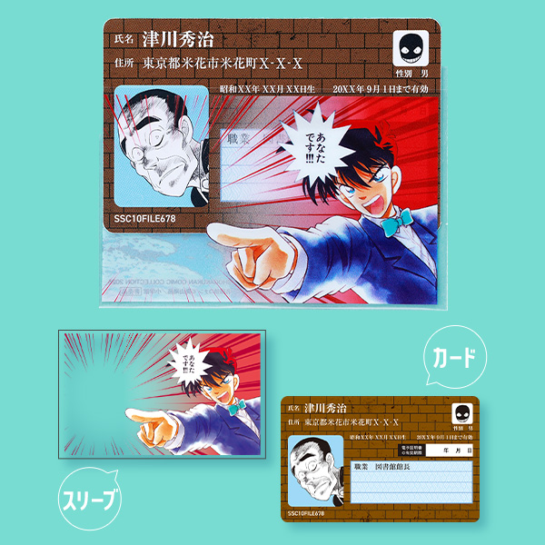小コレ！2026