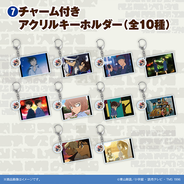 セガ ラッキーくじオンライン TV アニメ「名探偵コナン」30 周年記念 ~探偵VS.犯人編~