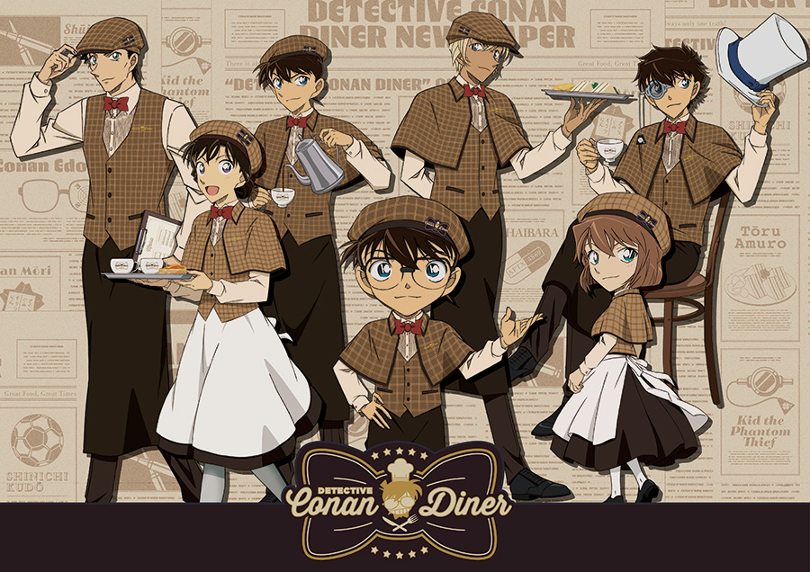 名探偵コナンダイナー