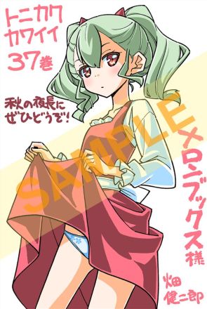 特典