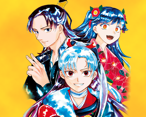 竜送りのイサギ