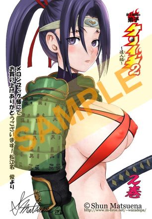 特典
