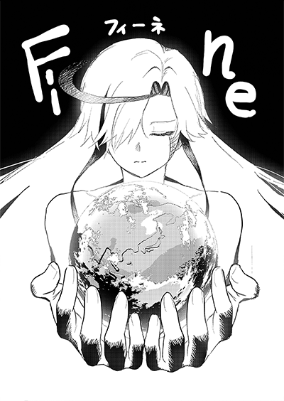 『Fine』　髭ときん　（20歳）